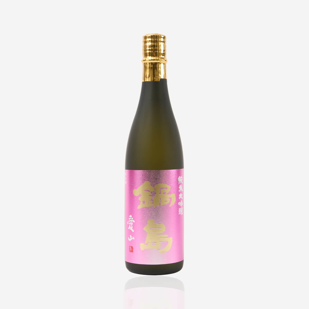 Nabeshima “Junmai Daiginjo” Aiyama