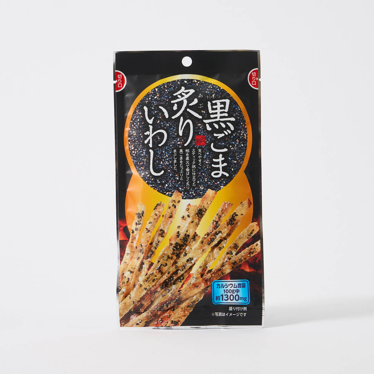 Grilled Sardine Strips with Black Sesame