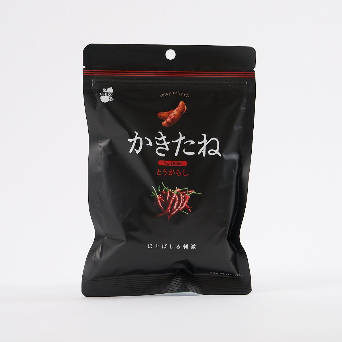 Abeko Kakitane: Ultra Hot Flavored