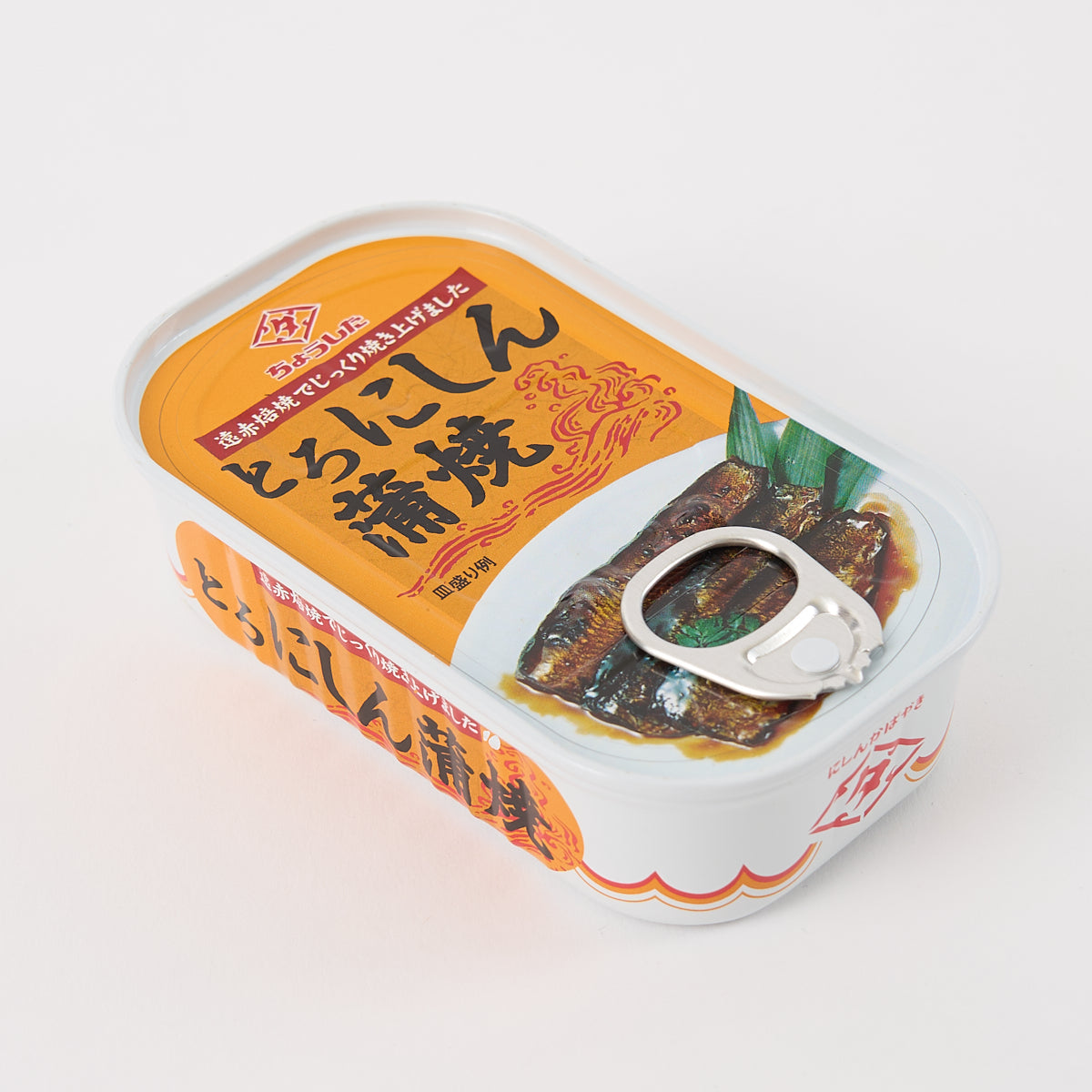 Choshita Charbroiled Pacific Herring