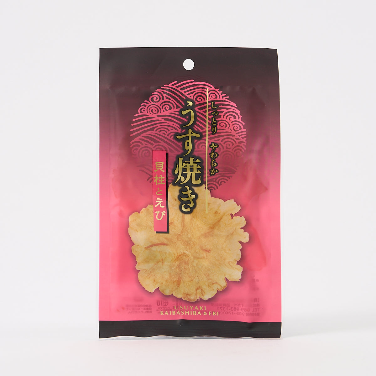 Usuyaki Baked Scallop and Shrimp Snack