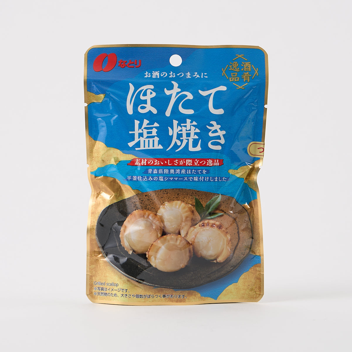 Shukoippin Salt-Grilled Scallop