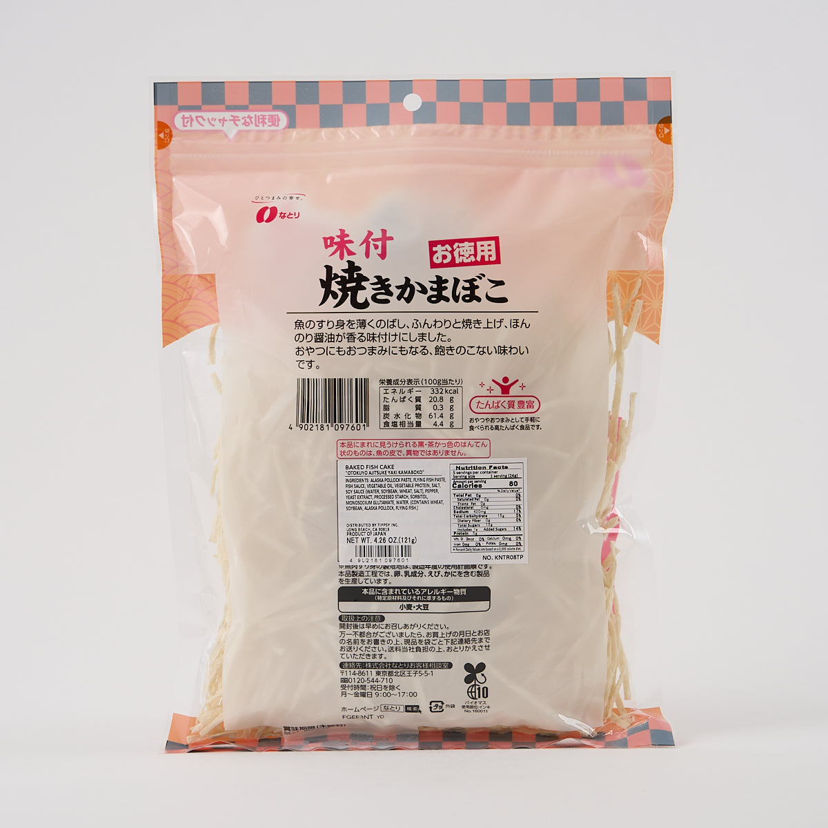 JUST PACK Thin Baked Fish Cake Sticks