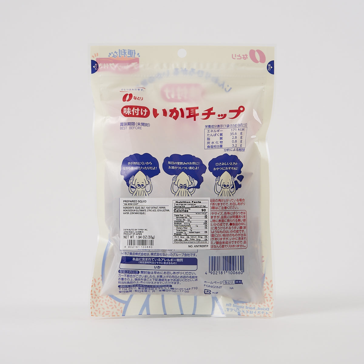 Natori Ikamimi Squid Chips