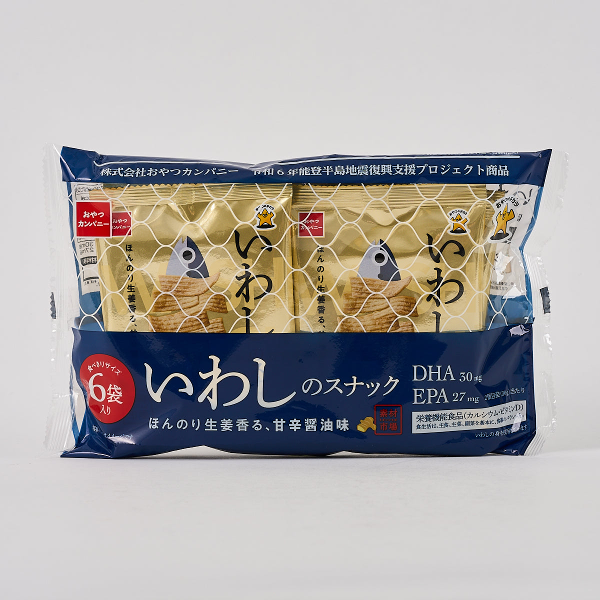 Iwashi no Snack: Sardine Snacks Ginger and Soy Sauce Flavor