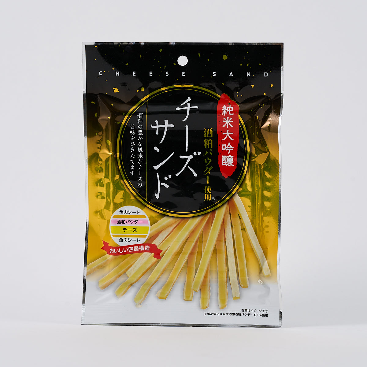 “Junmai Daiginjo Cheese Sandwich” Cheese and Dried Fish With Sake Lees