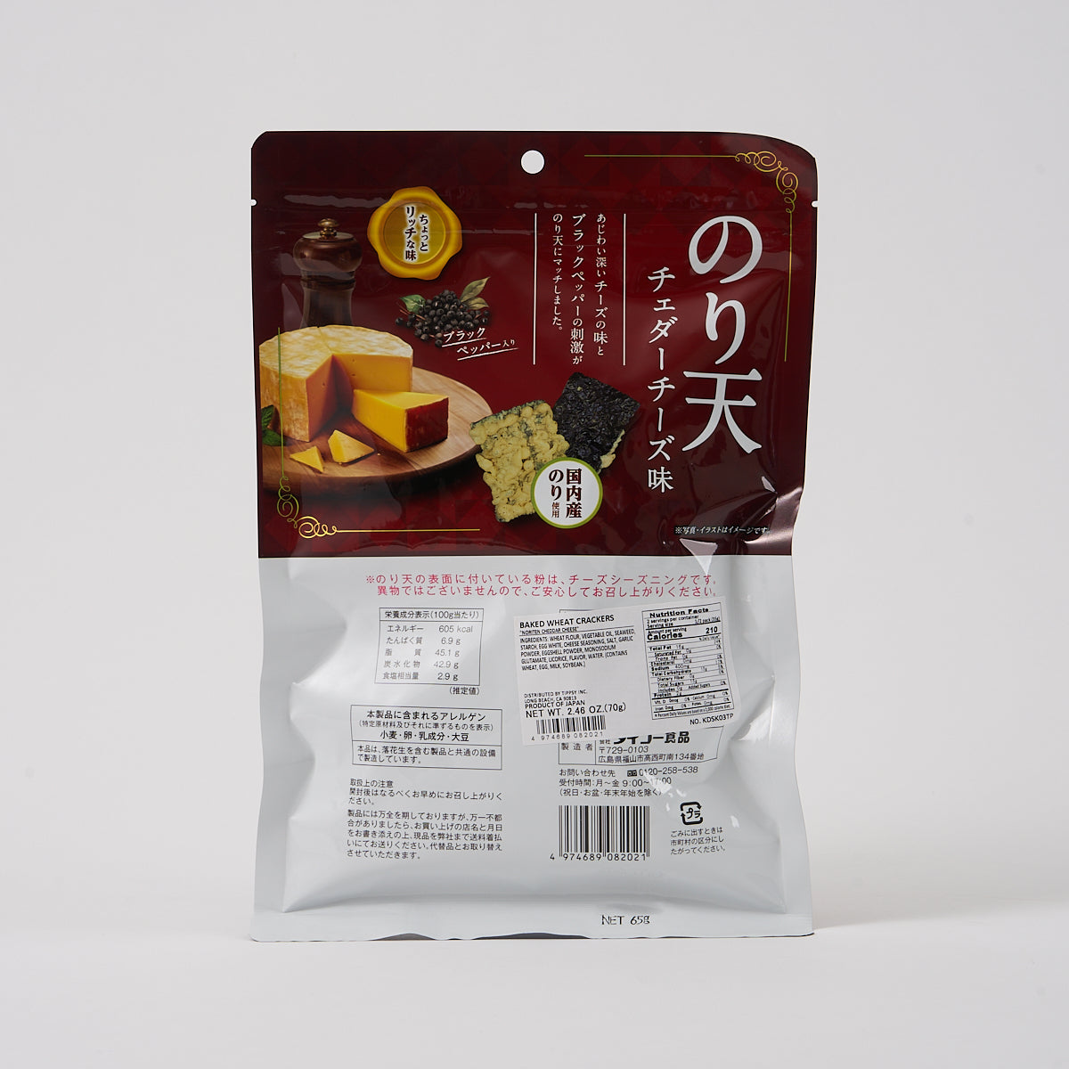Daiko “Nori Tempura Chips” Seaweed (Chedder Cheese Flavor)