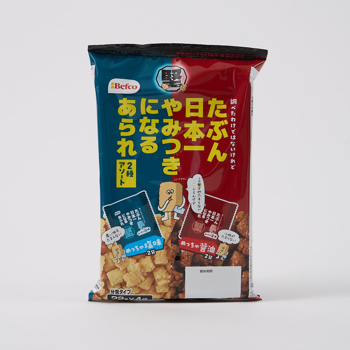 Befco “Tabun Yamitsuki Arare” Irresistible Rice Cracker Assortment
