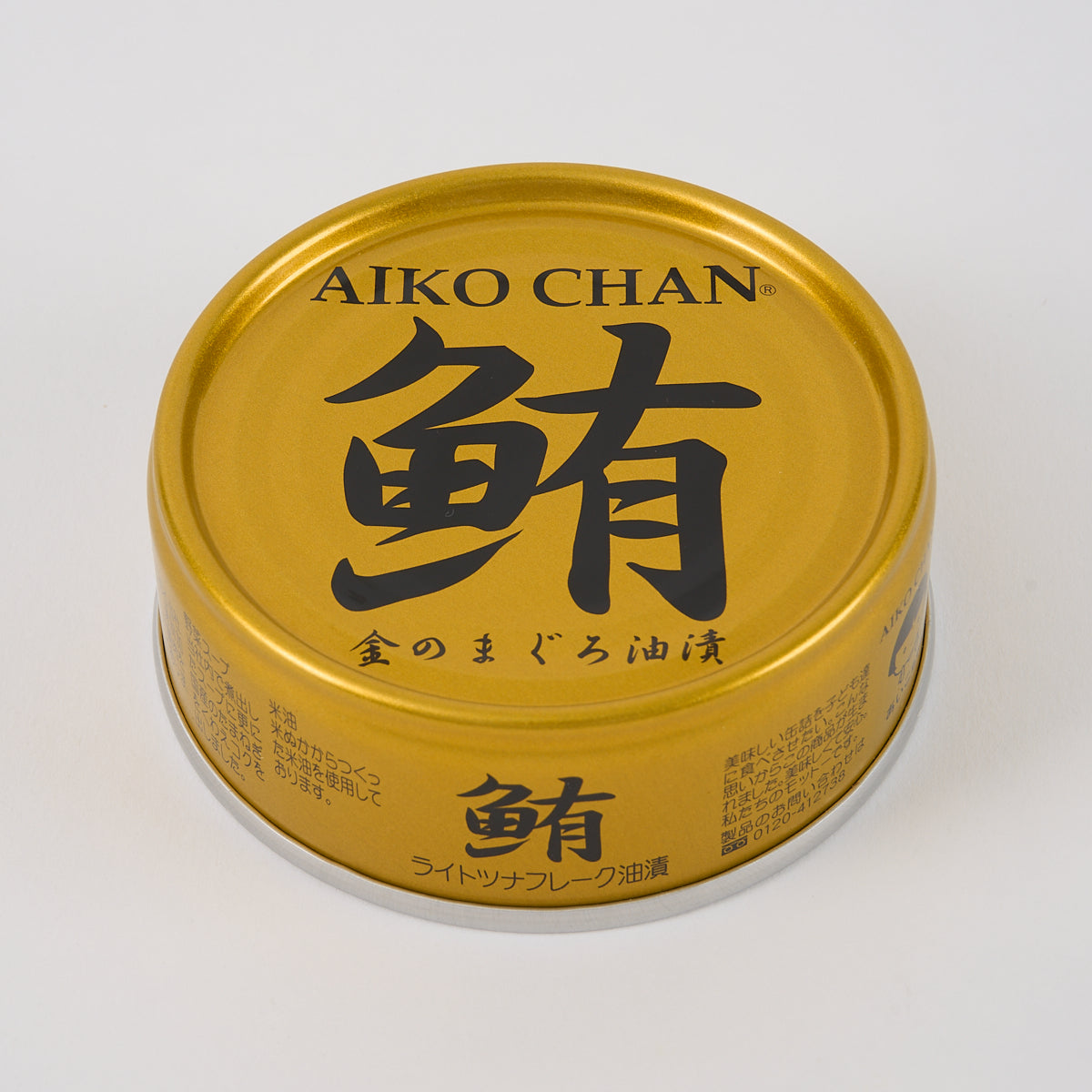 Aiko Chan Golden Canned Tuna in Oil