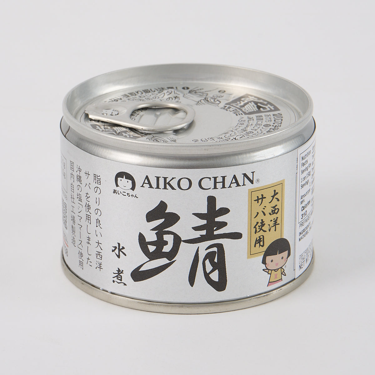 Aiko Chan Atlantic Mackerel in Water