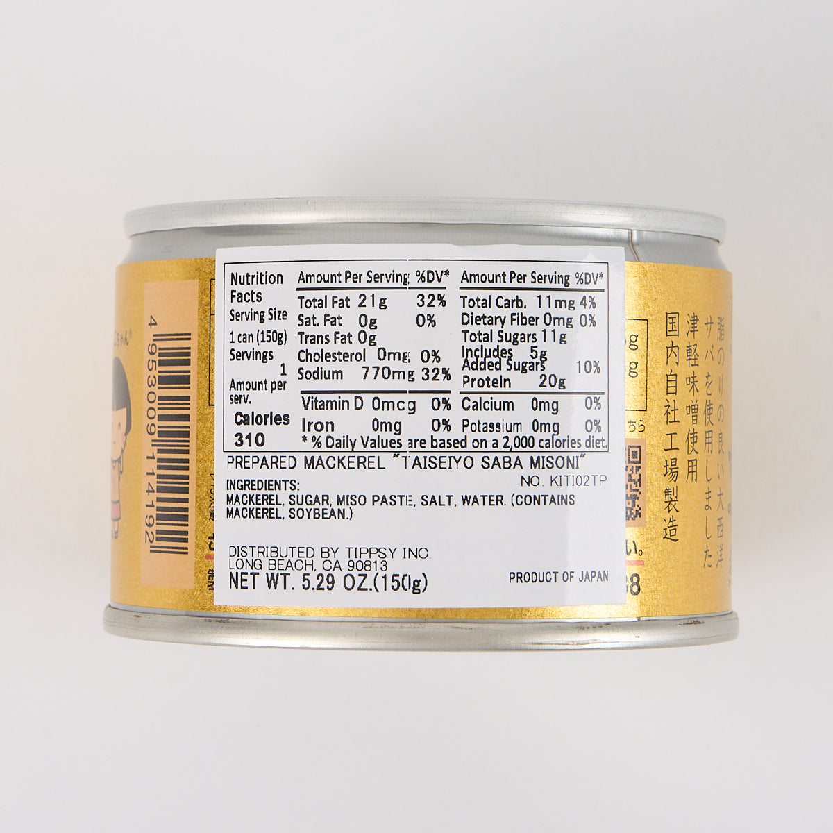 Aiko Chan Atlantic Mackerel in Miso Sauce