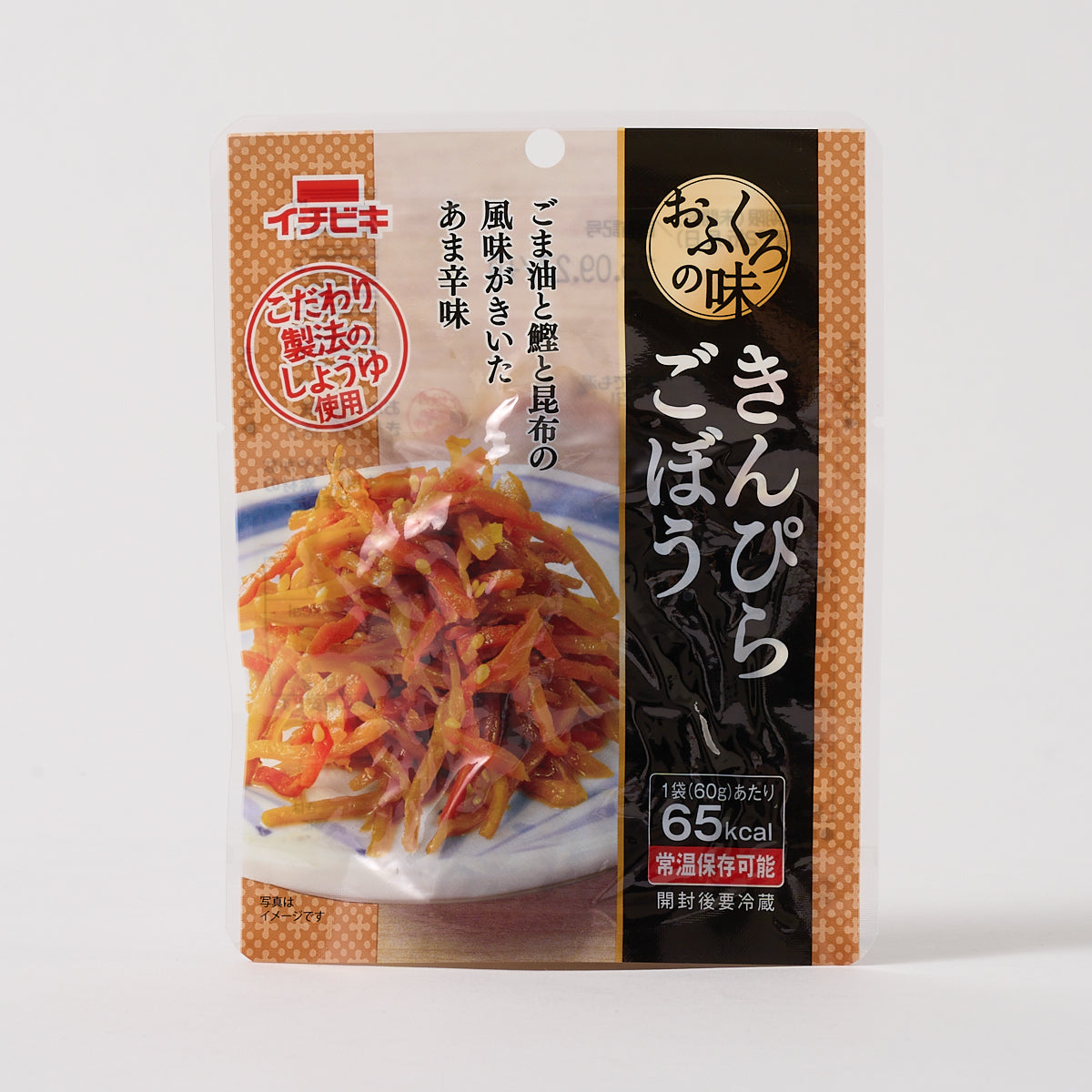 Ichibiki “Kinpira Gobo” Stir-Fried Braised Burdock Root