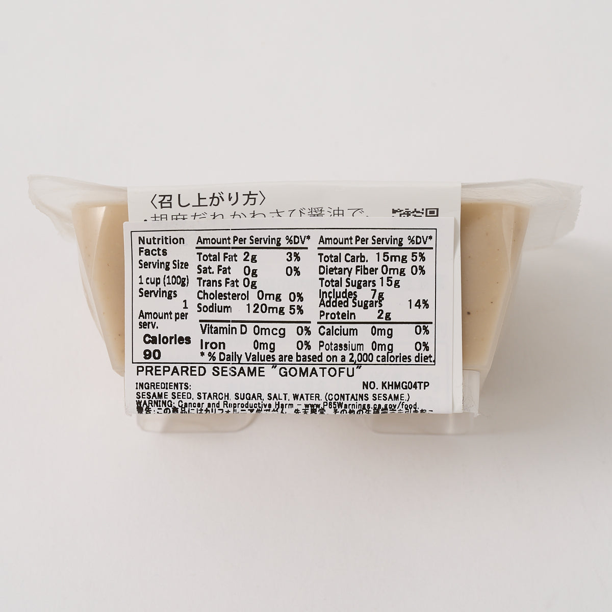 Homoto White Sesame Tofu