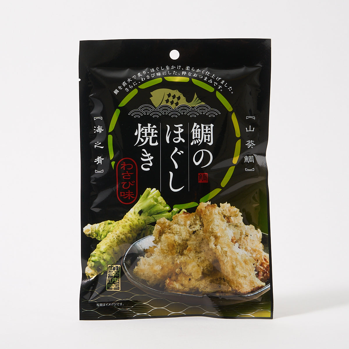 “Tai No Hogushiyaki” Fried Sea Bream (Wasabi Flavor)