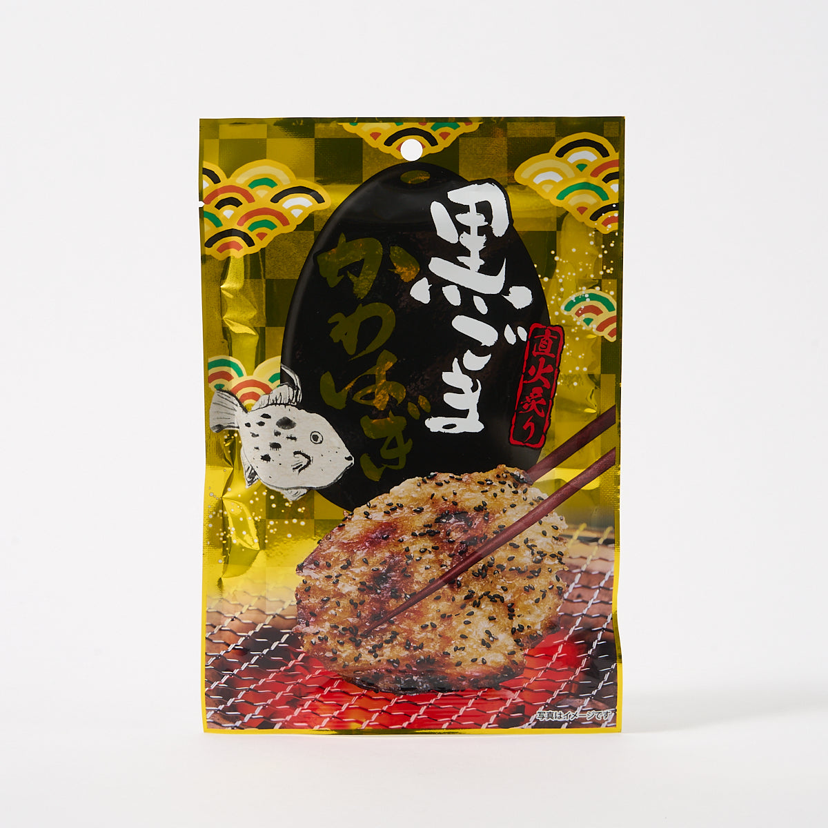 “Kurogoma Kawahagi” Baked Filefish (Black Sesame Flavor)