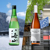Brooklyn Kura × Hakkaisan Junmai Daiginjo Set Thumbnail