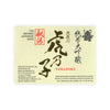 Chiyokotobuki “Toranoko” front label Thumbnail