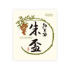 Chiyonosono “Shared Promise” front label Thumbnail
