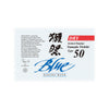 Dassai Blue “50” Dry front label Thumbnail