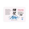 Dassai Blue “50” Nigori front label Thumbnail