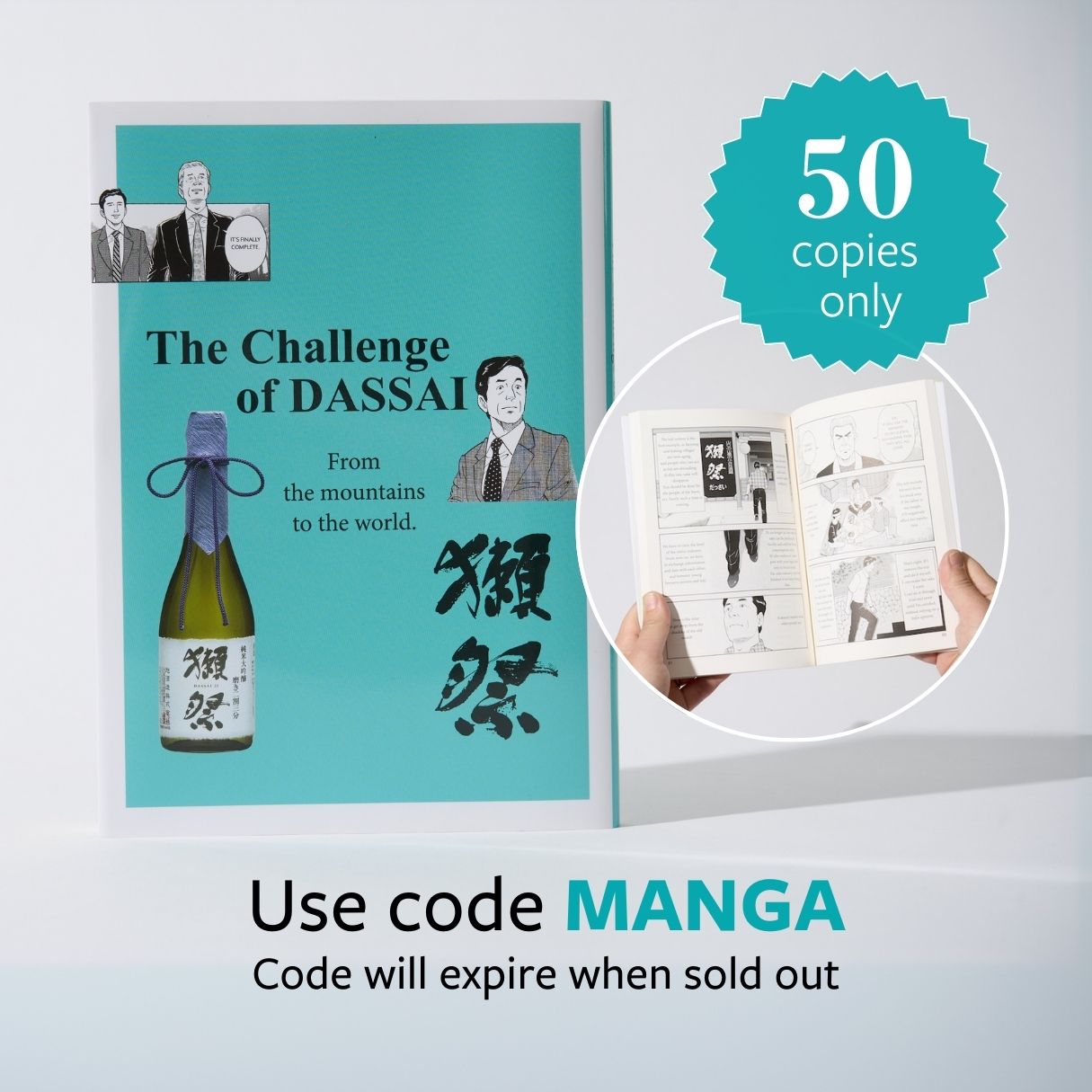 Dassai Blue Set novelty manga
