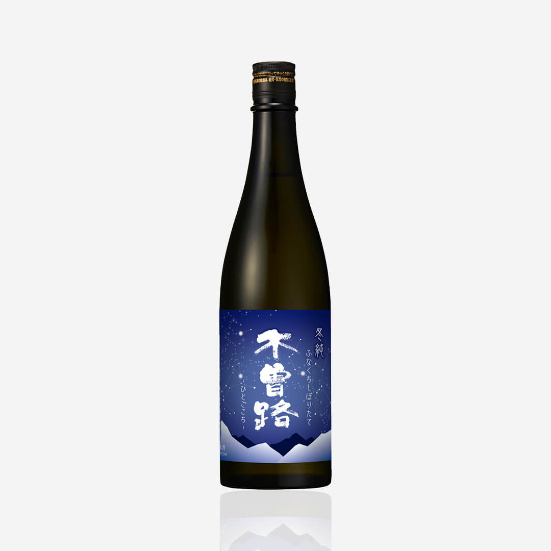Kisoji “Fuyujun”