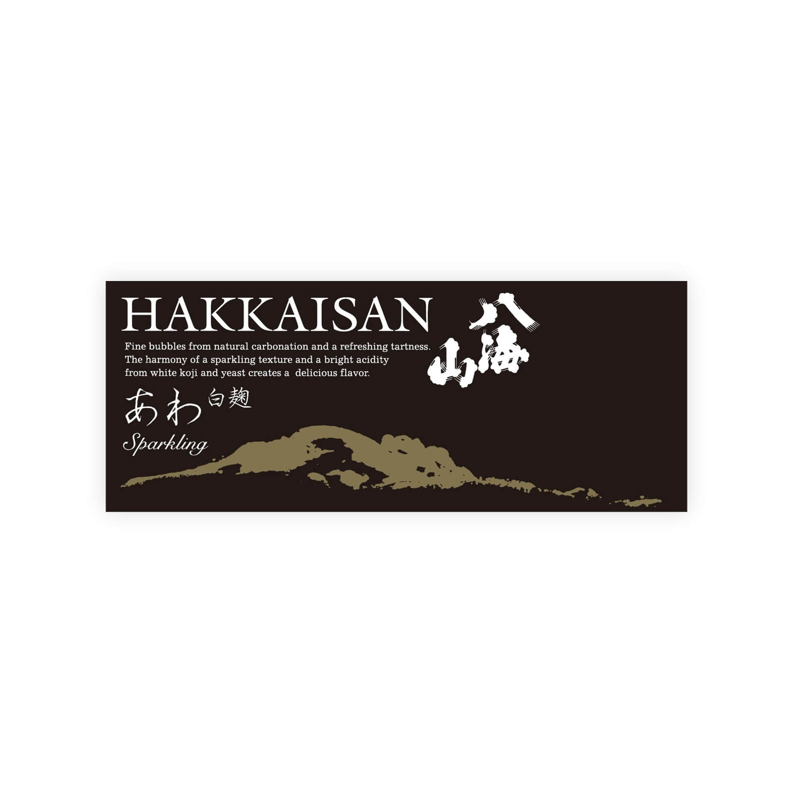 Hakkaisan “AWA” Clear Sparkling White Koji front label