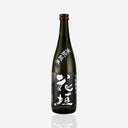 Hanagaki “Kimoto”