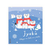 Jyoku “Okojyo” Shiboritate front label Thumbnail