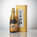 Kamotsuru “Sokaku” Daiginjo, standing in front of a product box