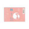 Kinoene “Junmai Ginjo” Hatsushibori front label Thumbnail