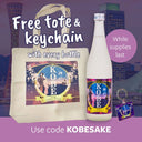Kobe Sake with novelties