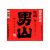 Mutsu Otokoyama “Chokara” front label Thumbnail