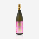 Nabeshima “Junmai Daiginjo” Aiyama