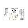 Nanbu Bijin “AWA Sparkling” front label Thumbnail