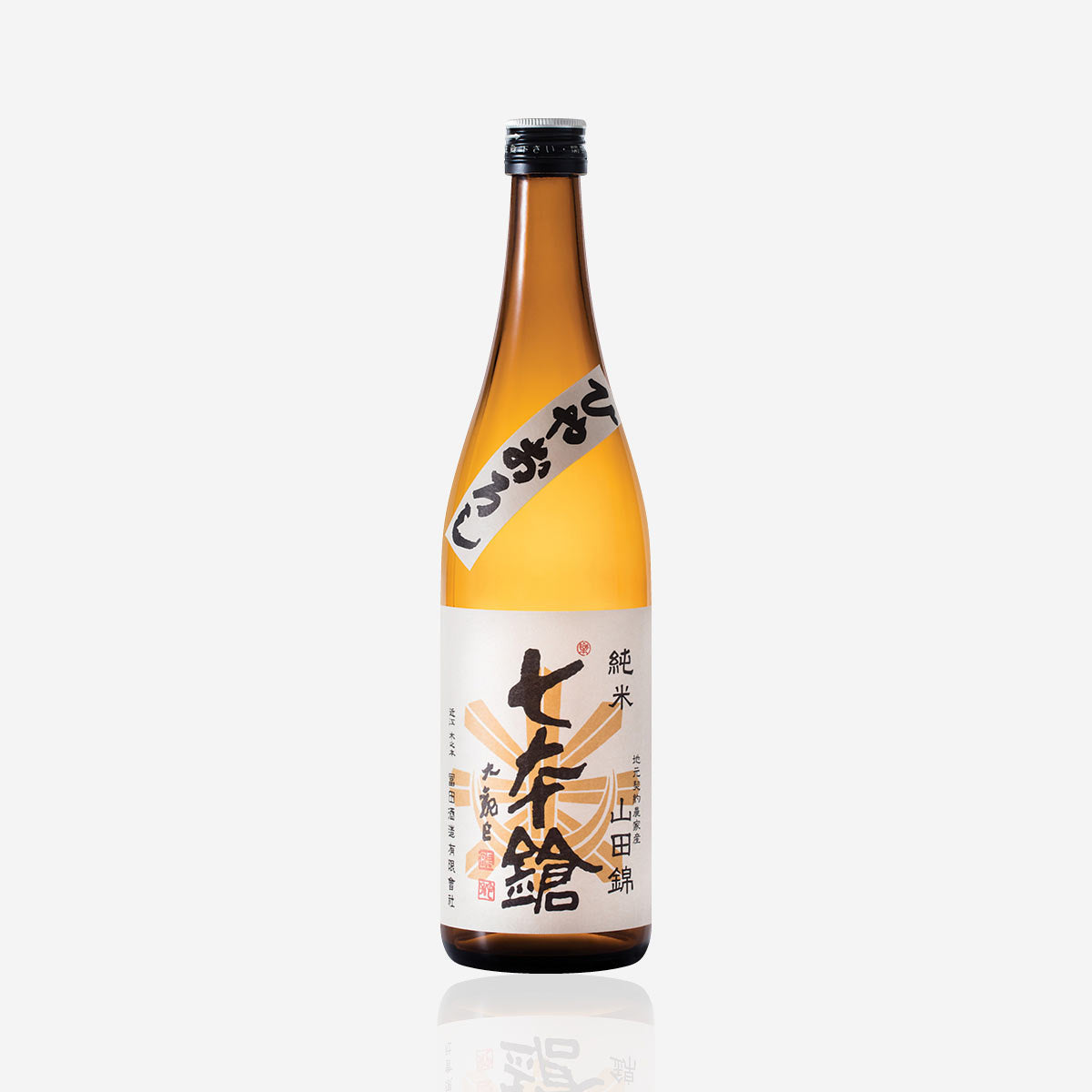 Shichi Hon Yari “Hiyaoroshi”