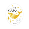 Suigei “Kaju” 39 front label Thumbnail