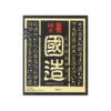Tentaka “Hawk in the Heavens” front label Thumbnail