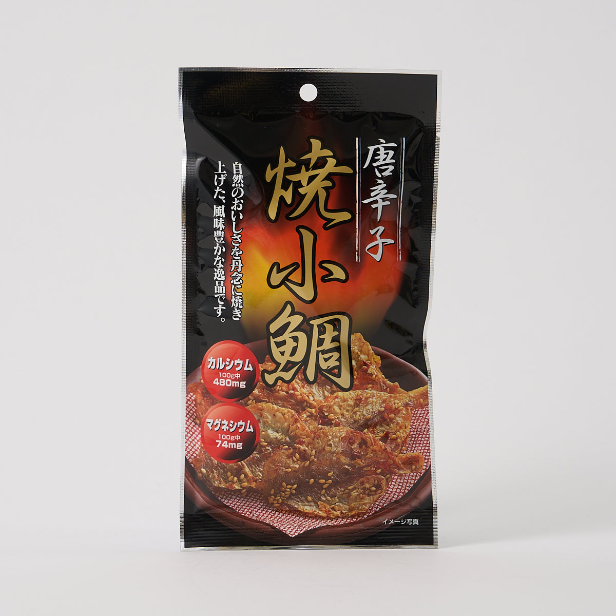 Grilled Small Red Bream: Chili Pepper Flavored