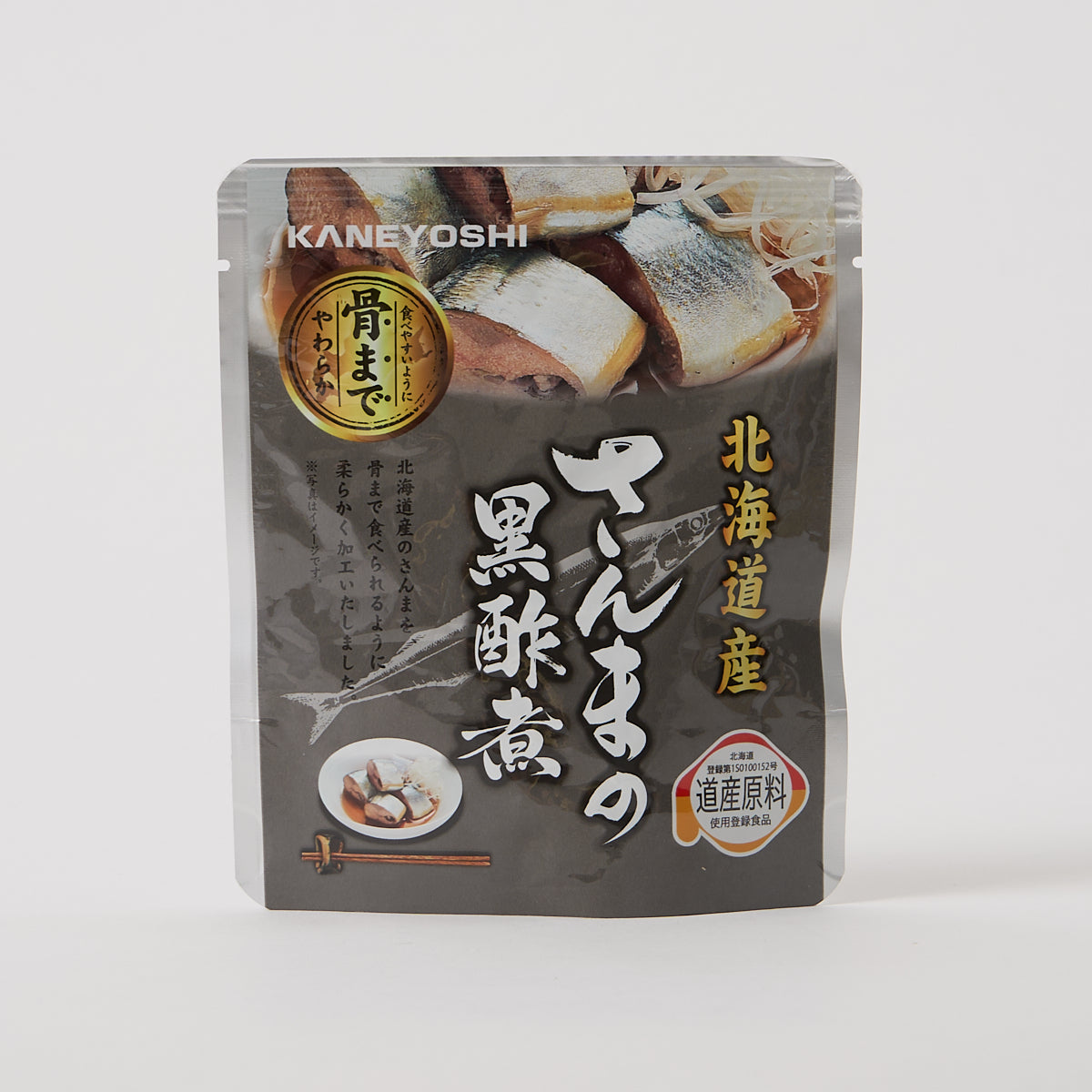 Kaneyoshi Stewed Saury Fish: Black Vinegar Flavored