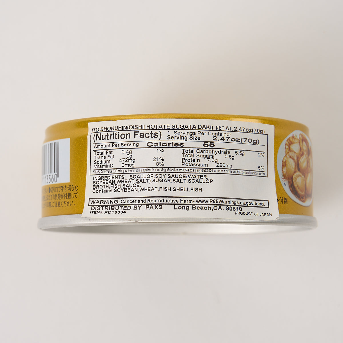 Aiko Chan Simmered Whole Scallops