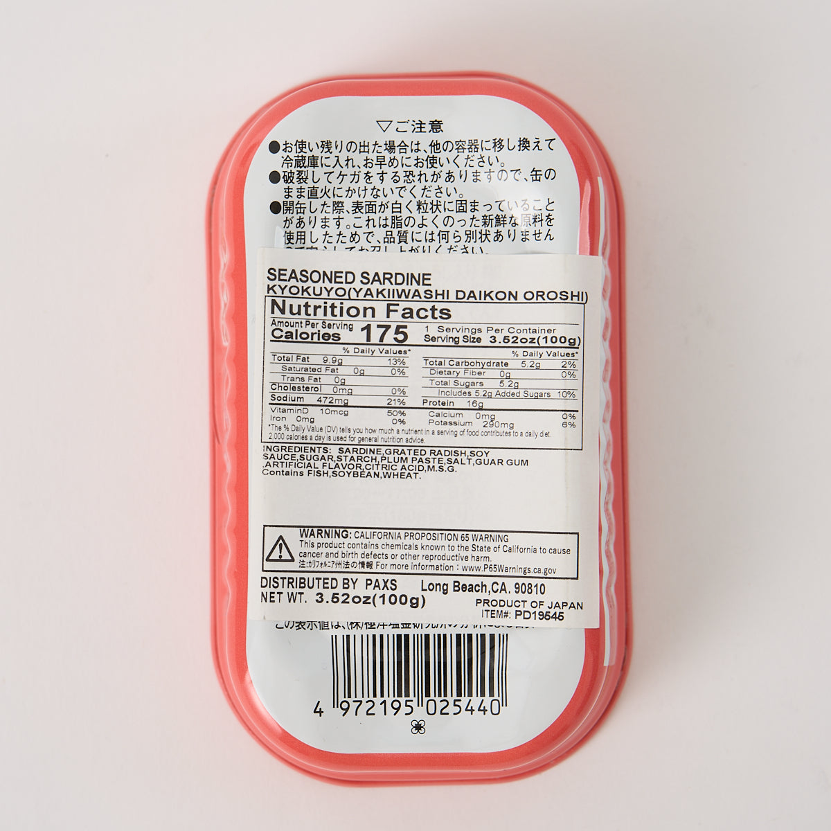 Kyokuyo Grilled Sardines With Grated Radish