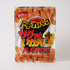 Sunada Sakutto Ikaten: Habanero Flavor (Squid Tempura) Thumbnail