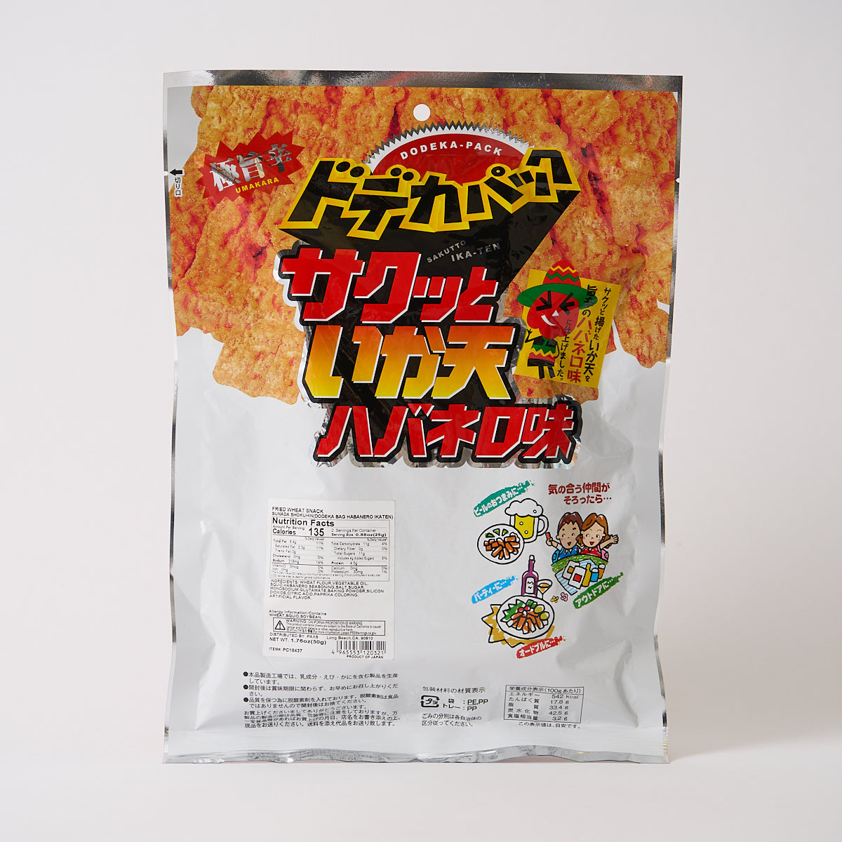 Sunada Sakutto Ikaten: Habanero Flavor (Squid Tempura)