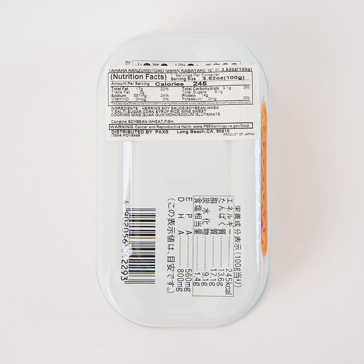 Choshita Charbroiled Pacific Herring