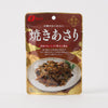 Shukoippin Baked Littleneck Clam Thumbnail