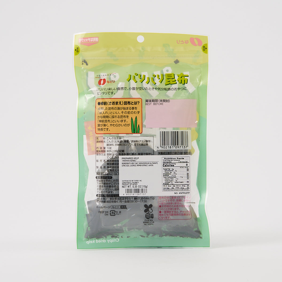 Natori Crispy Kombu