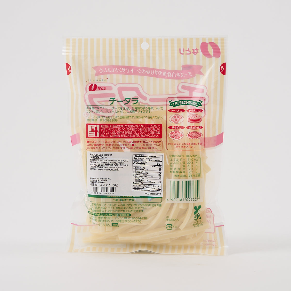 Natori Cheetara Value Pack (Cheese and Dried Fish)