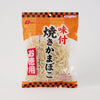 JUST PACK Thin Baked Fish Cake Sticks Thumbnail
