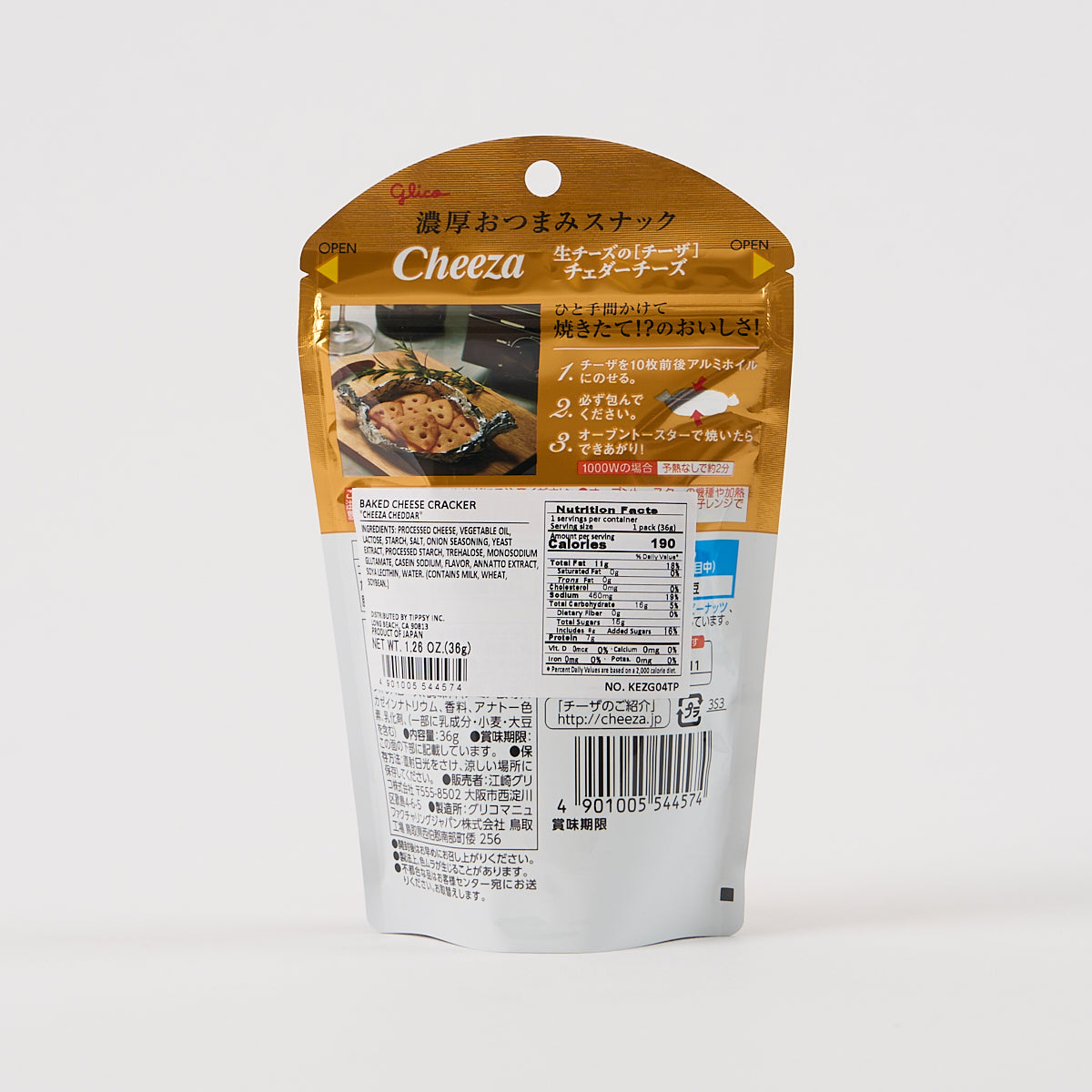 Glico Natural Cheese Cheeza: Cheddar Cheese Flavor